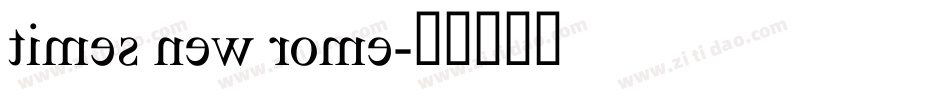 times new rome字体转换